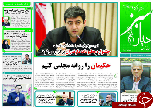 خرس&zwnj;ها ایستاده می&zwnj;میرند، فرزند پروری در عصر دیجیتال