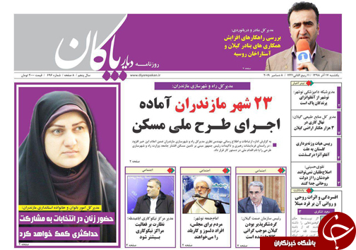 خرس&zwnj;ها ایستاده می&zwnj;میرند، فرزند پروری در عصر دیجیتال