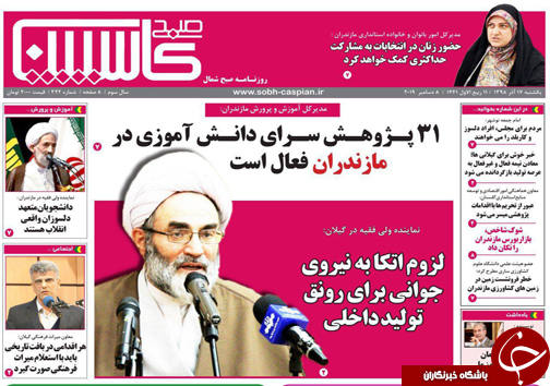 خرس&zwnj;ها ایستاده می&zwnj;میرند، فرزند پروری در عصر دیجیتال