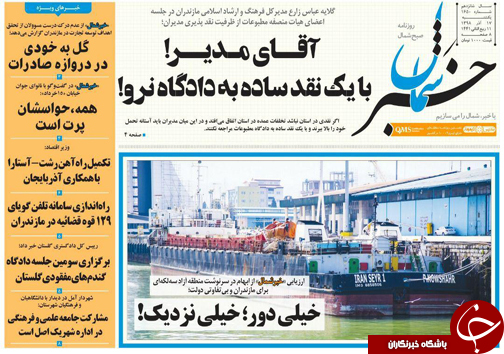 خرس&zwnj;ها ایستاده می&zwnj;میرند، فرزند پروری در عصر دیجیتال