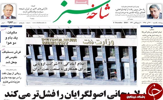 مسئولان به دغدغه های ملت و رفع مشکلات توجه کنند/دادستان ها باید در احقاق حقوق مردم تلاش کنند