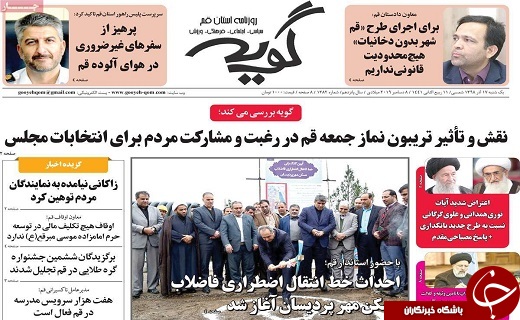 مسئولان به دغدغه های ملت و رفع مشکلات توجه کنند/دادستان ها باید در احقاق حقوق مردم تلاش کنند