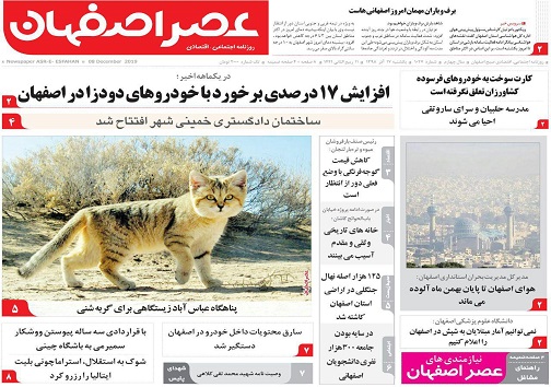 زنگ خطر توقف توسعه اصفهان/ آهسته اما امیدوارکننده