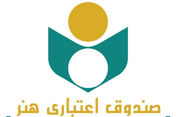 اطلاعیه صندوق اعتباری هنر درباره بیمه درمان تکمیلی خانه سینما