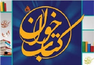 برگزاری نشست کتابخوان در دانشگاه فرهنگیان شهرکرد