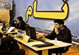 ثبت نام ۱۳۲ داوطلب در حوزه انتخابیه زاهدان