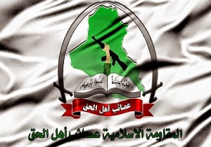 جنبش عصائب اهل الحق: آمریکا پس از شکست اکثر طرح&zwnj;هایش در عراق به تحریم روی آورده است