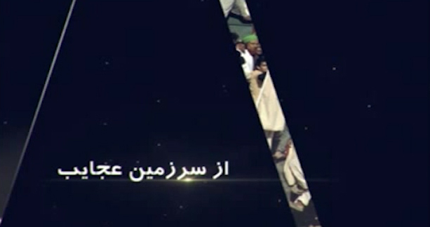 شش اتفاق عجیب در سرزمین ۷۲ ملت + فیلم