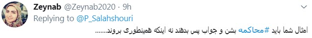 پروانه سلحشوری