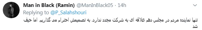 پروانه سلحشوری