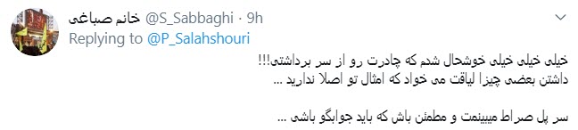 پروانه سلحشوری