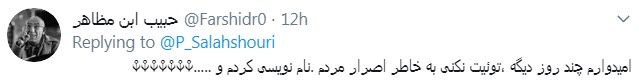 پروانه سلحشوری