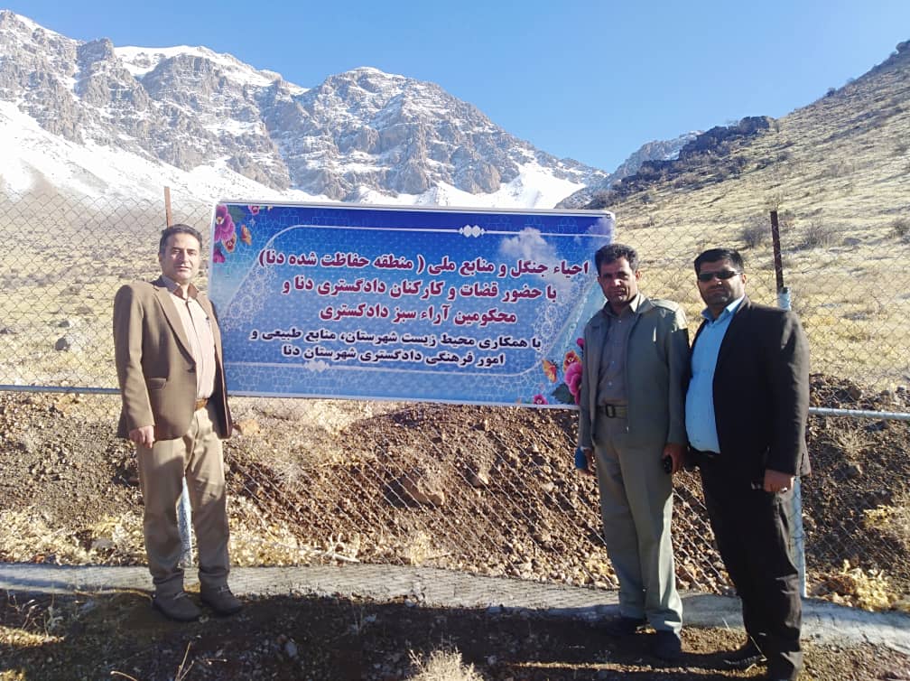 تخریب کنندگان منابع طبیعی 