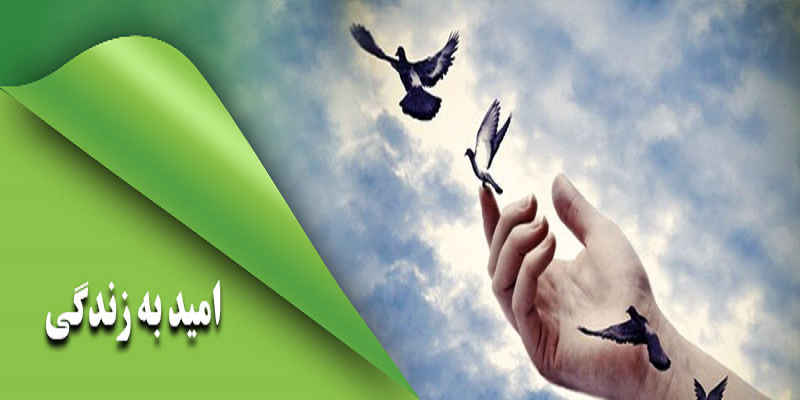اینفوگرافی در خصوص جمعیت و امید به زندگی در ایران