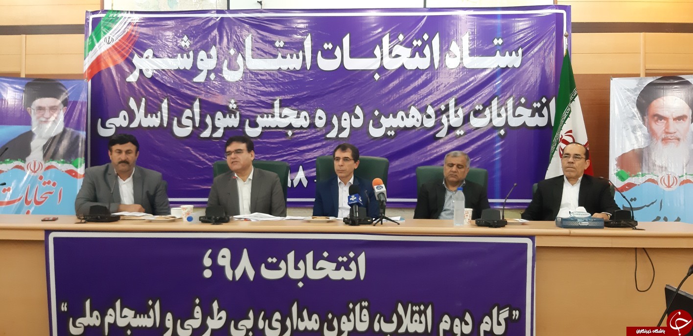 داوطلبان انتخابات مجلس در بوشهر ۷۳ درصد افزایش یافت