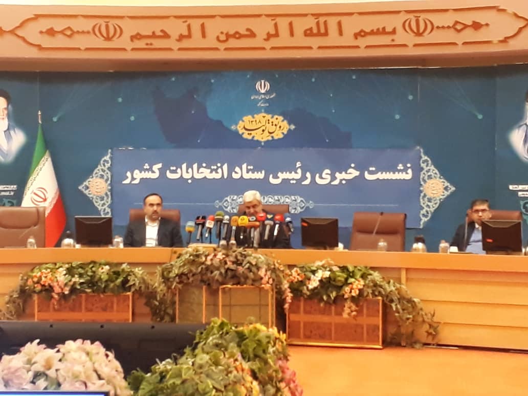 ثبت&zwnj;نام ۱۵۶۱۸ نفر برای انتخابات مجلس یازدهم