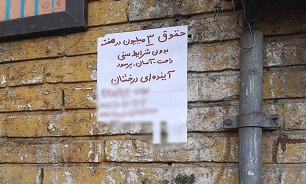 ماجرای عجیب یک آگهی با درآمد سه میلیونی در هفته!