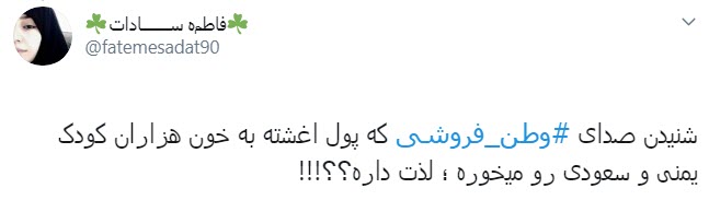 ارزیابی کاربران از اولین اجرای مزدک میرزایی در شبکه ایران اینترنشنال