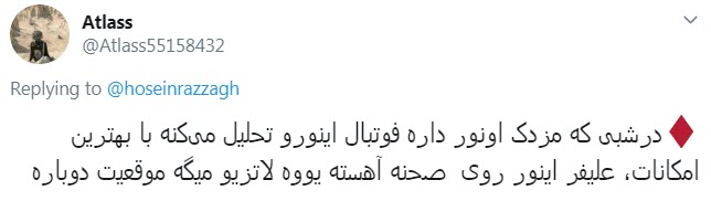 ارزیابی کاربران از اولین اجرای مزدک میرزایی در شبکه ایران اینترنشنال