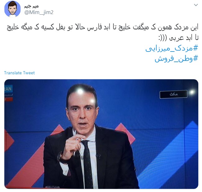 ارزیابی کاربران از اولین اجرای مزدک میرزایی در شبکه ایران اینترنشنال