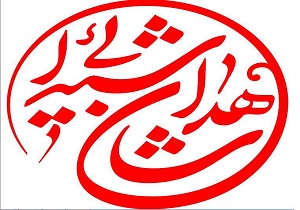 زمان برگزاری مراسم شاهدان شیدایی اعلام شد