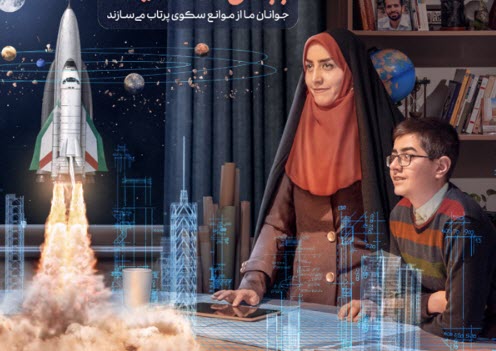 با جوانان کارها دشوار نیست