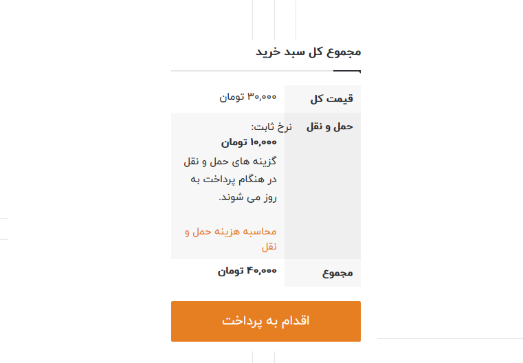 وقتی آلبوم موسیقی هم لاکچری میشود / آلبوم T هم قیمت صندلیهای کنسرت شد! وقتی آلبوم موسیقی هم لاکچری میشود / آلبوم T هم قیمت صندلیهای کنسرت شد!