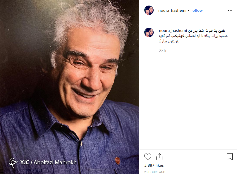 مهدی هاشمی