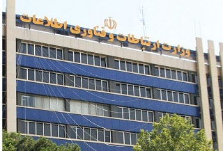 اختصاص یافتن ۱۴۰ هزار میلیارد تومان در حمایت از پروژه&zwnj;های ICT