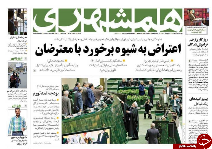 نفت هنوز بودجه را سیاه می&zwnj;کند/ دردسر&zwnj;های یک بیانیه/ کاهش ۱۶ نوع سهمیه کنکور/ قبض روح فرهنگ