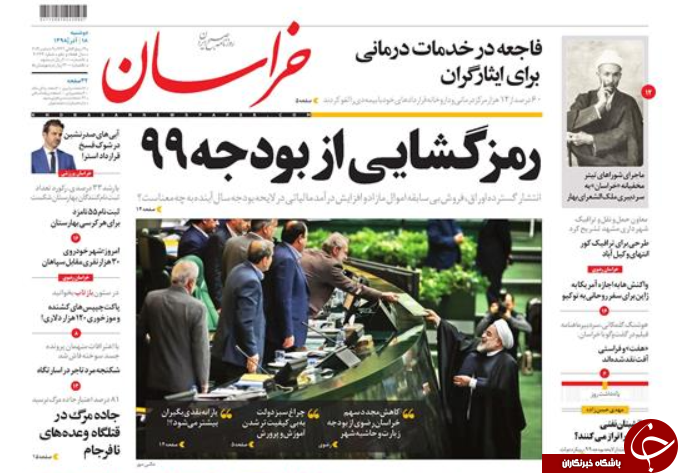 نفت هنوز بودجه را سیاه می&zwnj;کند/ دردسر&zwnj;های یک بیانیه/ کاهش ۱۶ نوع سهمیه کنکور/ قبض روح فرهنگ