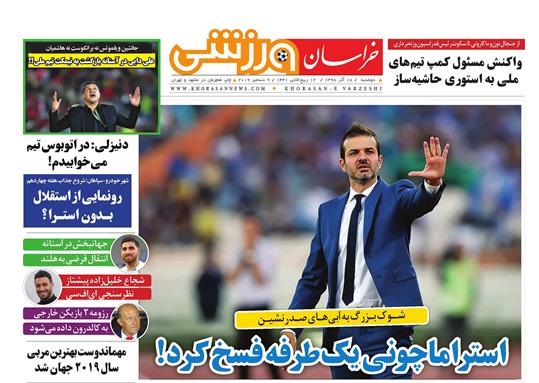 ثبت نام ۵۵ نامزد برای هرکرسی بهارستان /بودجه زیارت پرید، بودجه حاشیه آب رفت!