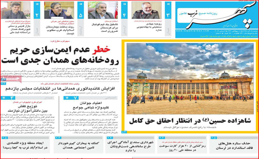 دعوت دردسر ساز/ مدارس صعب العبور در گیر و دار سرانه سوخت/ پیاز بده، طلا ببر!