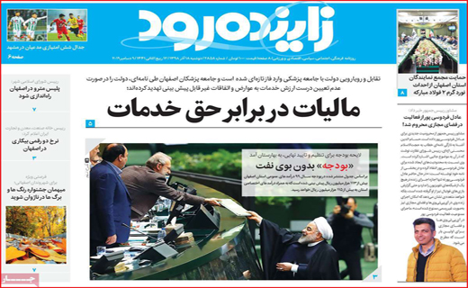 دعوت دردسر ساز/ مدارس صعب العبور در گیر و دار سرانه سوخت/ پیاز بده، طلا ببر!