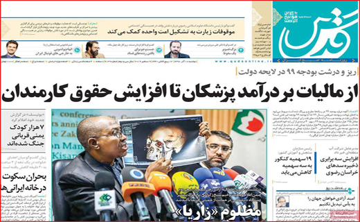 دعوت دردسر ساز/ مدارس صعب العبور در گیر و دار سرانه سوخت/ پیاز بده، طلا ببر!