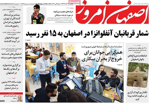 همگرایی جوانان برای خروج از بحران بیکاری/ ارزی که برباد می رود