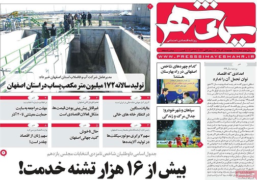 همگرایی جوانان برای خروج از بحران بیکاری/ ارزی که برباد می رود