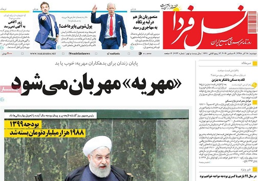 همگرایی جوانان برای خروج از بحران بیکاری/ ارزی که برباد می رود