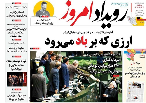 همگرایی جوانان برای خروج از بحران بیکاری/ ارزی که برباد می رود