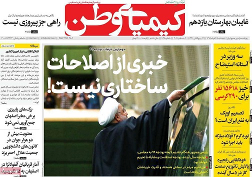 همگرایی جوانان برای خروج از بحران بیکاری/ ارزی که برباد می رود