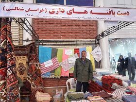 برپایی سه غرفه صنایع‌دستی خراسان شمالی در نمایشگاه سراسری بیرجند