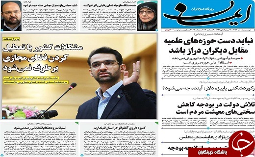 پشت پرده افزایش عجیب و غریب قیمت خودرو/افراطیون برای مجلس نقشه کشیده اند