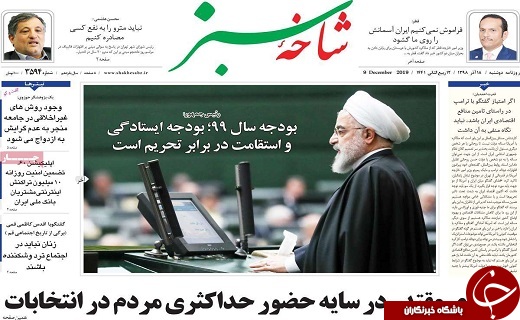 پشت پرده افزایش عجیب و غریب قیمت خودرو/افراطیون برای مجلس نقشه کشیده اند