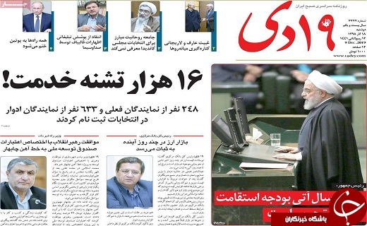 پشت پرده افزایش عجیب و غریب قیمت خودرو/افراطیون برای مجلس نقشه کشیده اند