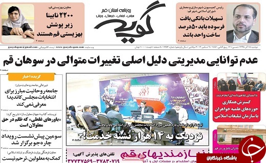 پشت پرده افزایش عجیب و غریب قیمت خودرو/افراطیون برای مجلس نقشه کشیده اند
