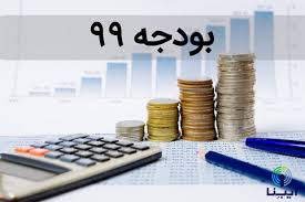 ابلاغ وزیر نیرو به شرکت‌های مادر تخصصی برای استفاده از بانوان در محیط کار