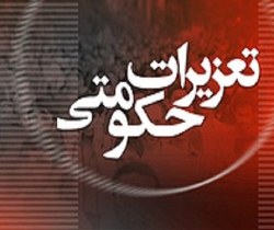 جریمه ۲.۷ میلیارد ریالی شرکت وارداتی مواد شیمیایی در تبریز به علت گران فروشی