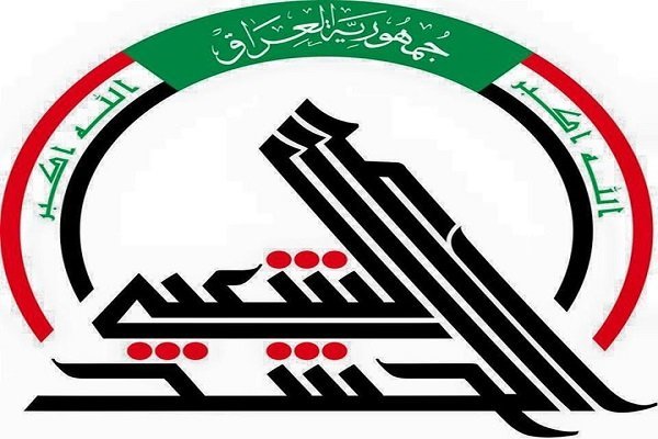 حشدالشعبی کجای تحولات اخیر عراق است؟