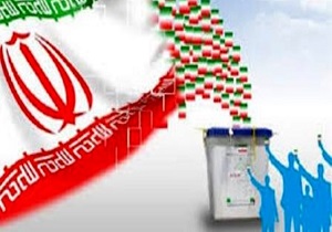 انتخاب اعضای هیئت اجرایی انتخابات مجلس در چالدران