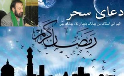 آخرین مناجات‌خوانی مرحوم موسوی قهار در حضور رهبر انقلاب + فیلم